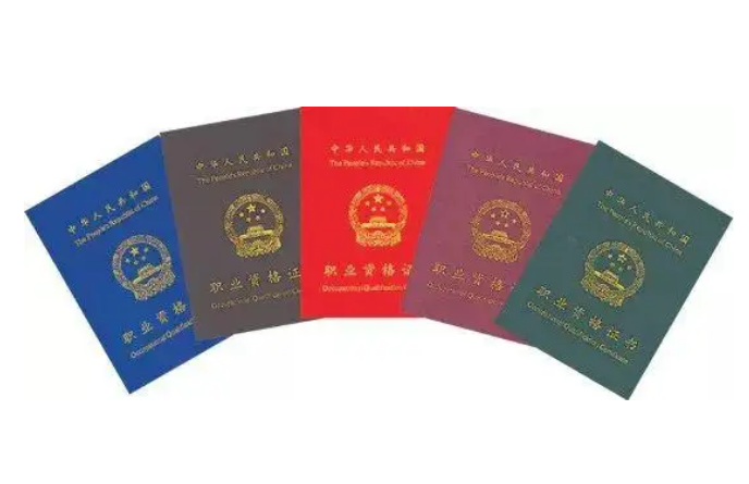 美容师资格证可以人才入户吗