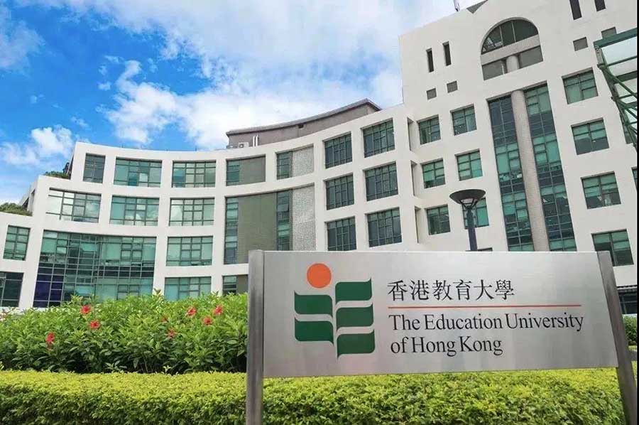 香港教育大学.jpg