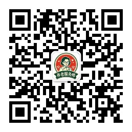 养老服务师.jpg